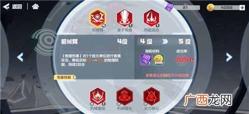 凹凸世界手游最强角色推荐 凹凸世界手游S级角色强度解析