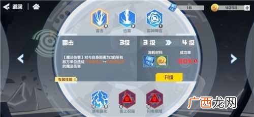 凹凸世界手游最强角色推荐 凹凸世界手游S级角色强度解析