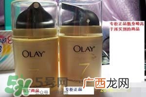玉兰油多效修护霜真假怎么辨别_对比图