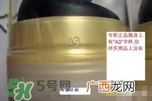 玉兰油多效修护霜真假怎么辨别_对比图