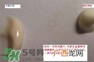 玉兰油多效修护霜真假怎么辨别_对比图