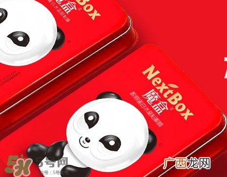 魔盒熊猫眼贴好用吗？魔盒眼贴膜好用吗