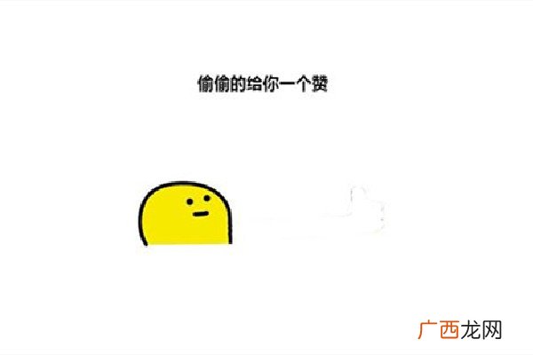 6馍是什么意思网络用语会6馍的女生是什么意思