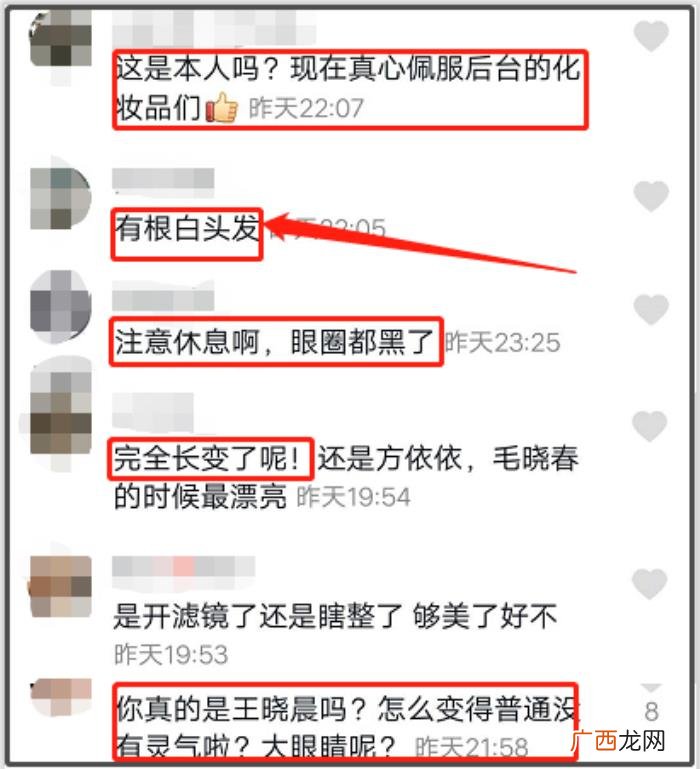 王晓晨多高,知名演员王晓晨事业"高开低走"
