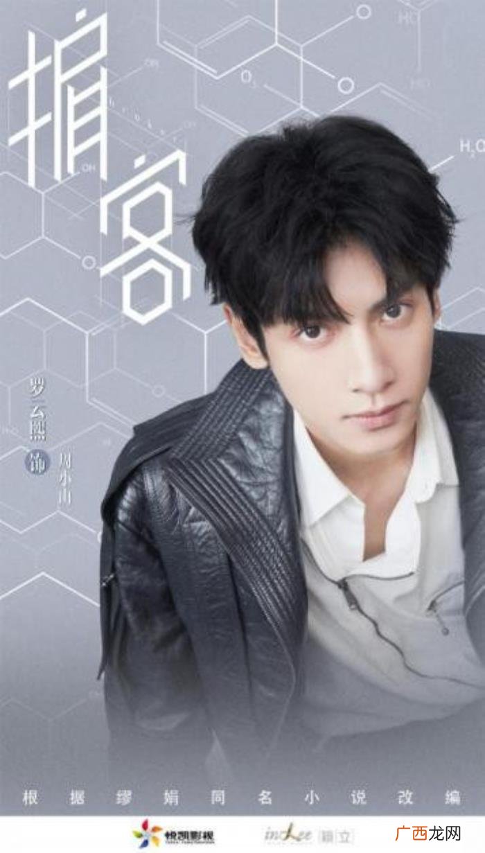 许凯罗云熙，却被男二徐正溪、罗云熙、许凯圈了粉
