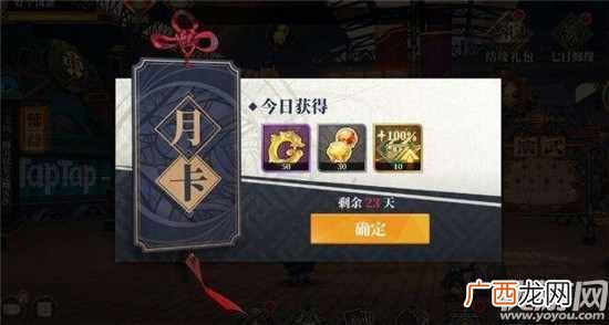 山海镜花投棋问辞怎么玩 山海镜花投棋问辞进入方法分享