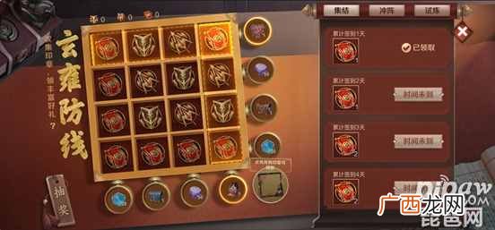 王者荣耀印章怎么获取 王者荣耀印章获得途径一览
