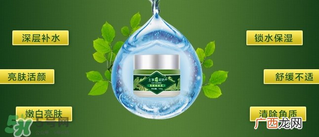 土家硒泥坊和草木之心哪个好_对比