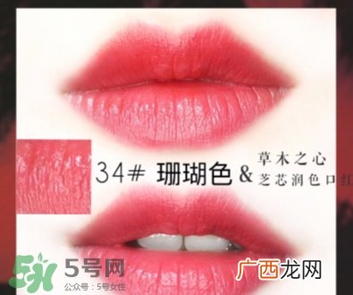 土家硒泥坊和草木之心哪个好_对比