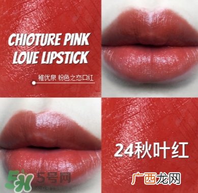 土家硒泥坊和稚优泉哪个好_对比