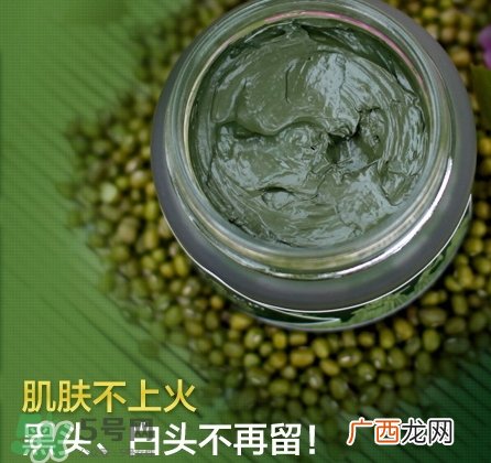 土家硒泥坊绿豆泥浆面膜怎么样_曝光