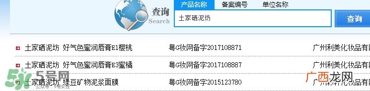 土家硒泥坊绿豆泥浆面膜怎么样_曝光