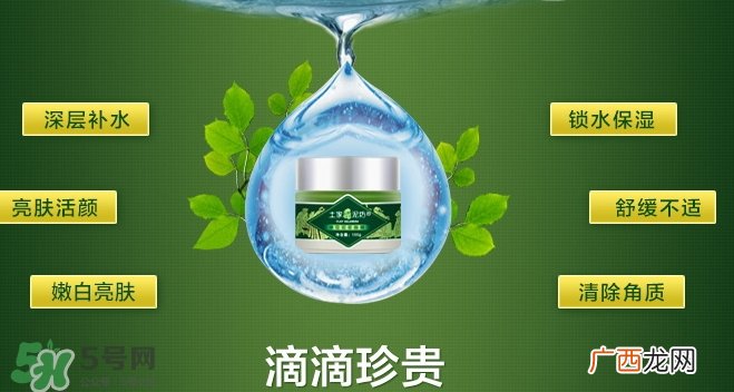 土家硒泥坊绿豆泥浆面膜怎么样_曝光
