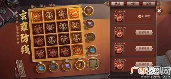 王者荣耀蒙大恬头像框怎么得 王者荣耀蒙恬的试炼印章收集攻略