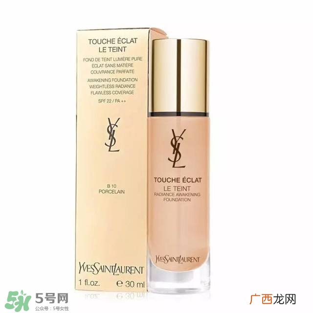 最适合秋冬用的粉底液干敏必备