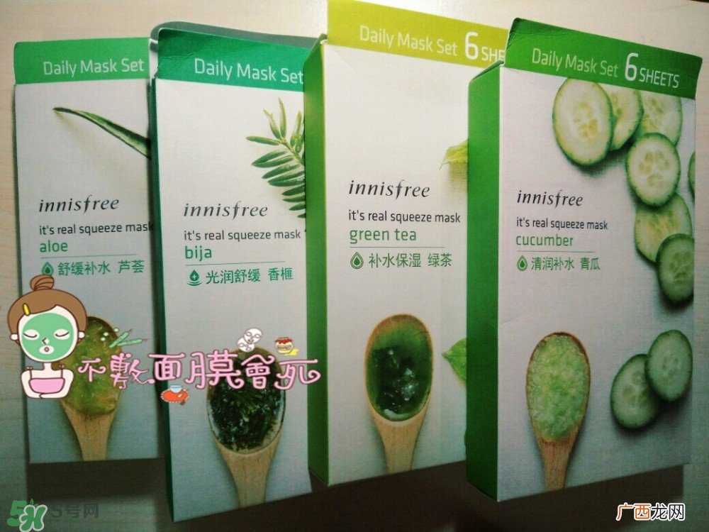 悦诗风吟真萃鲜润面膜怎么样_好用吗