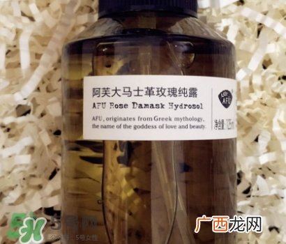 阿芙大马士革玫瑰纯露怎么样？