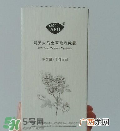 阿芙大马士革玫瑰纯露怎么样？
