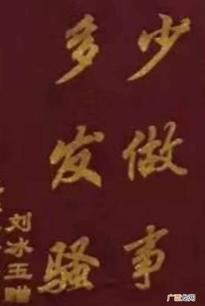 给闺蜜点了个“男朋友”,现在年轻人送礼都这么野?