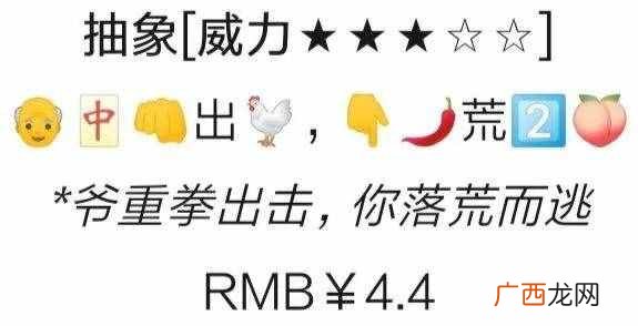 给闺蜜点了个“男朋友”,现在年轻人送礼都这么野?