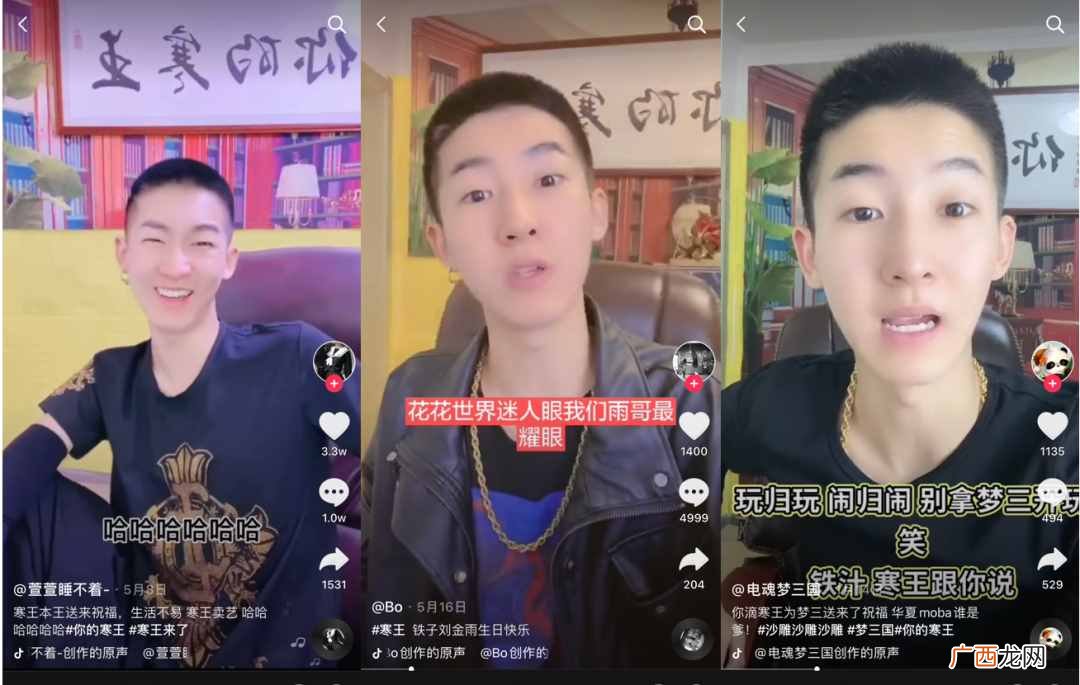 给闺蜜点了个“男朋友”,现在年轻人送礼都这么野?