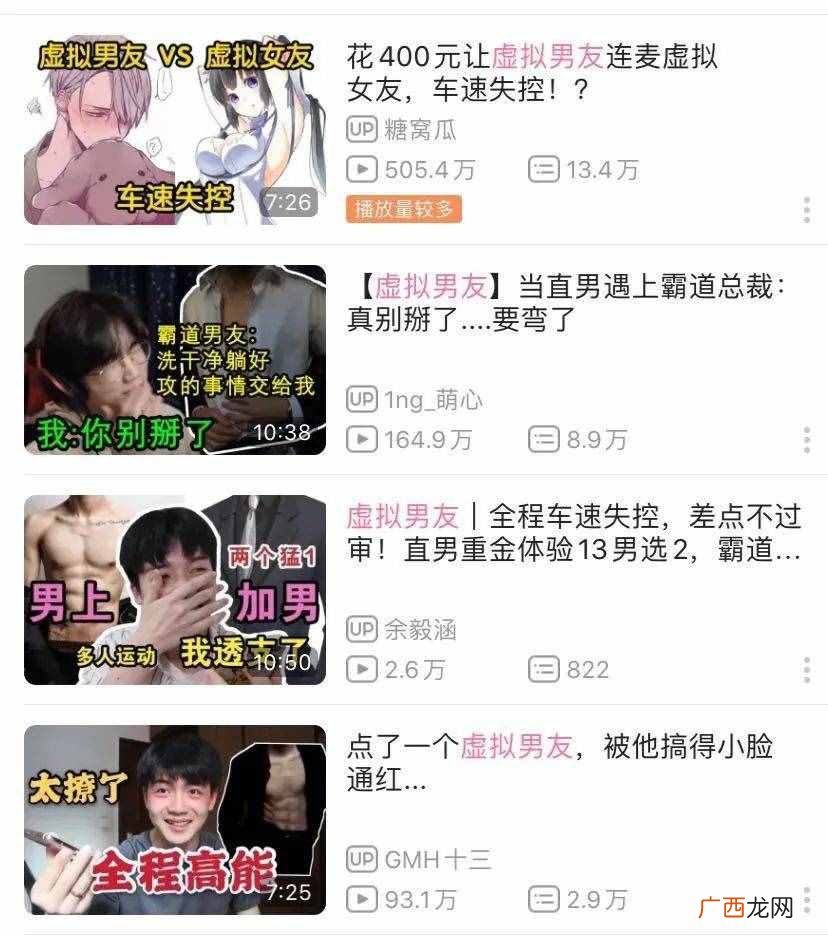 给闺蜜点了个“男朋友”,现在年轻人送礼都这么野?