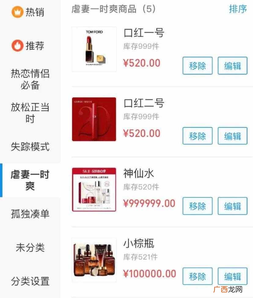 给闺蜜点了个“男朋友”,现在年轻人送礼都这么野?