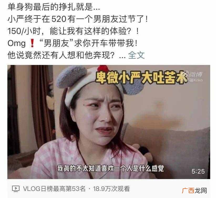 给闺蜜点了个“男朋友”,现在年轻人送礼都这么野?