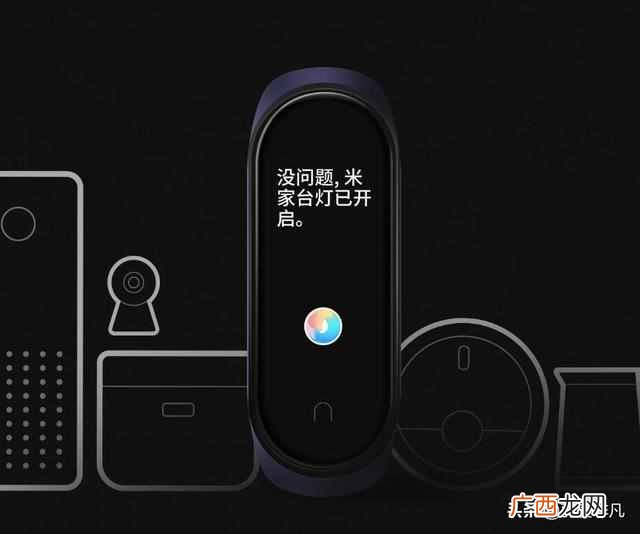 小米手环5确定发布时间,小米手环4用户是否需要换购?