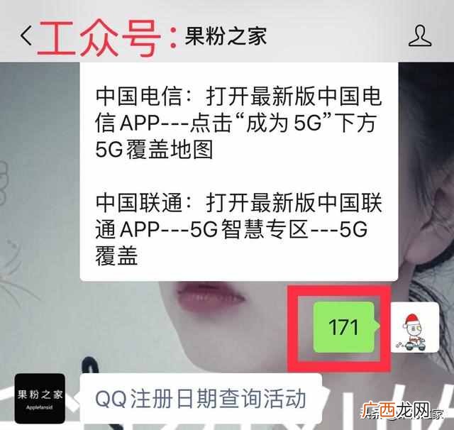 iPhone 12最新消息汇总，价格真香