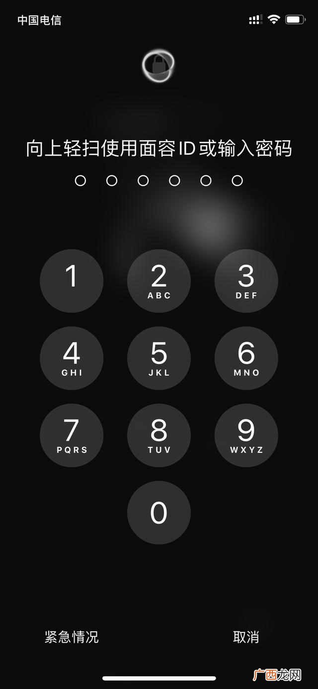 苹果：iOS新版推送，建议所有用户更新