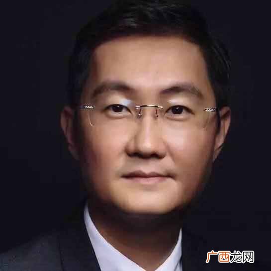 马化腾宣布:腾讯华为将强强联合,给华为投资5000亿