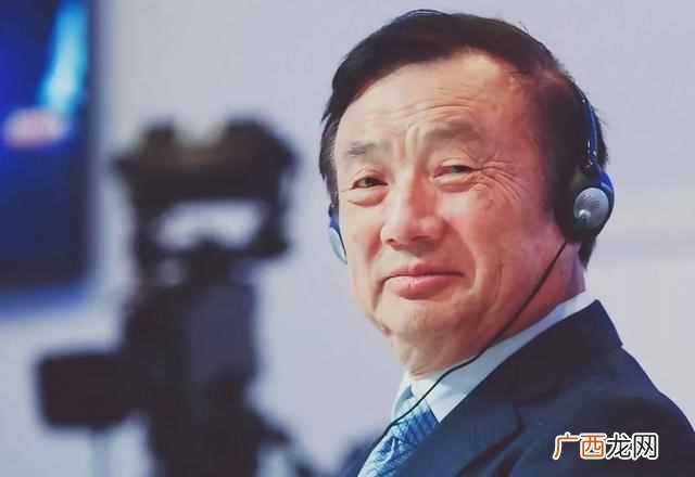马化腾宣布:腾讯华为将强强联合,给华为投资5000亿