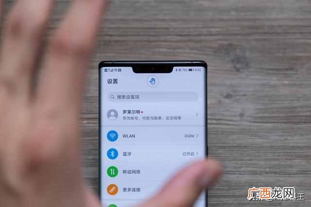 正面全是屏！华为手机新专利曝出：充满未来感