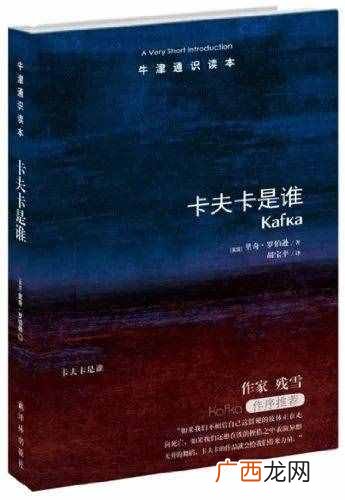 用饭圈心态追作家，你注定会失望