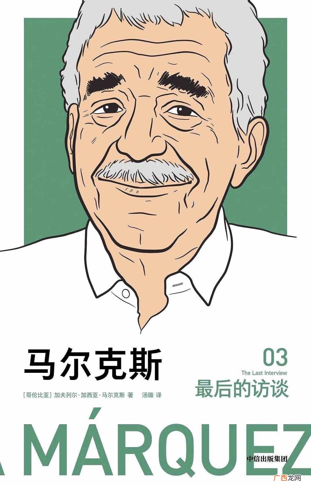 用饭圈心态追作家，你注定会失望