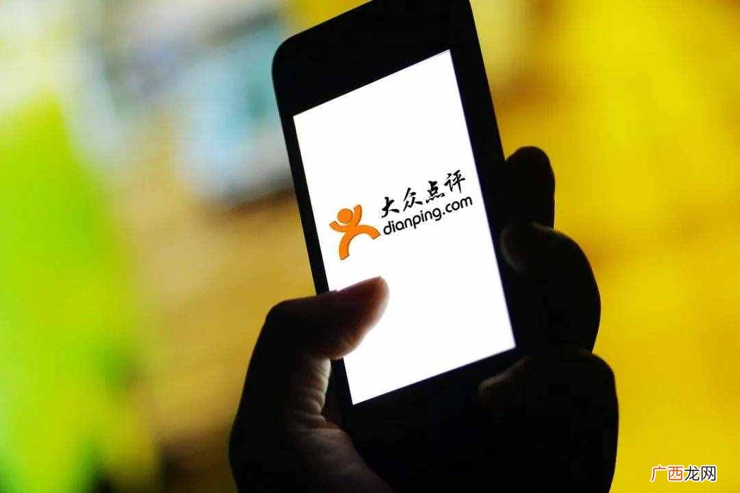王兴5年前惊险一跃，知情人披露美团点评合并内幕