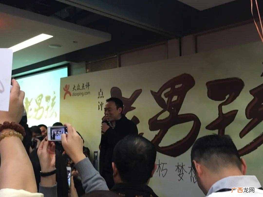 王兴5年前惊险一跃，知情人披露美团点评合并内幕