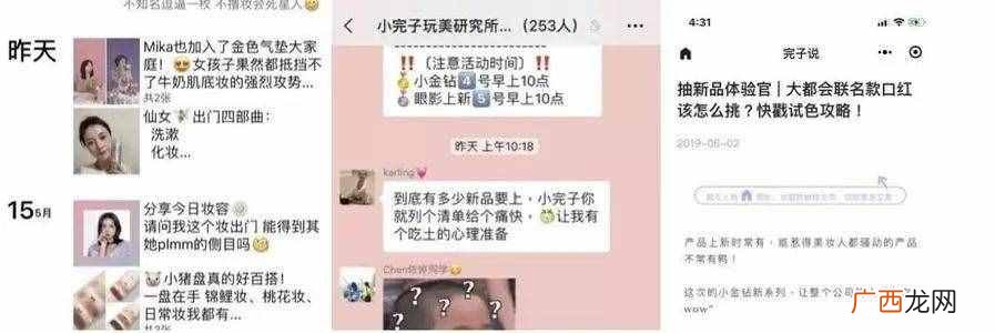 2020消费企业逆袭的机会在哪里?