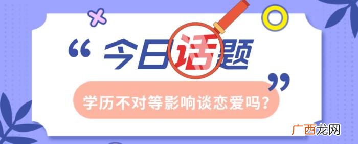 男朋友因为现实问题和我分手，男朋友因为这个要和我分手