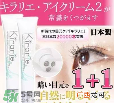 日本有哪些好用的眼霜 日系眼霜推荐