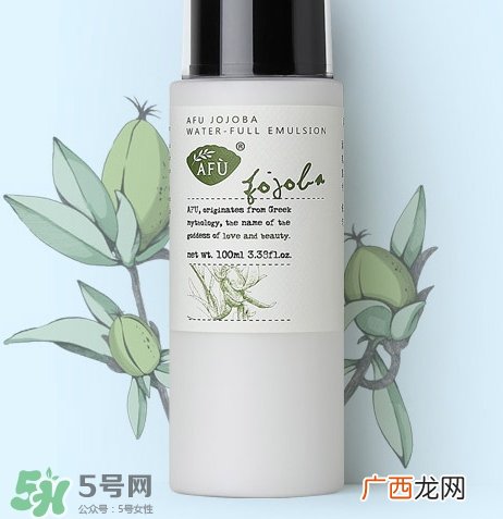 阿芙荷荷巴系列怎么样_阿芙荷荷巴水乳