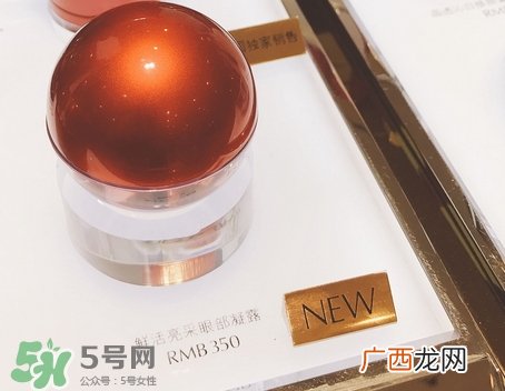 雅诗兰黛红石榴眼霜怎么用_使用方法