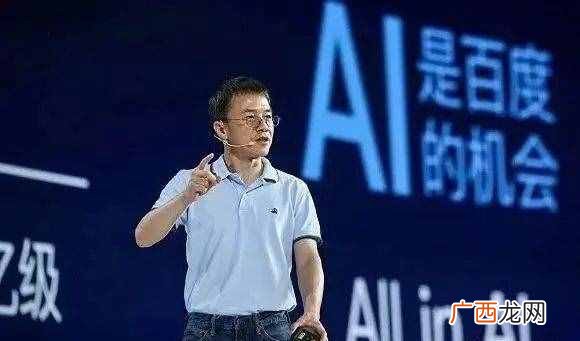 重估陆奇
