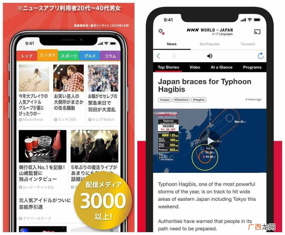 字节数的西瓜小视频国际版，为什么独受日本国中年男子钟爱？