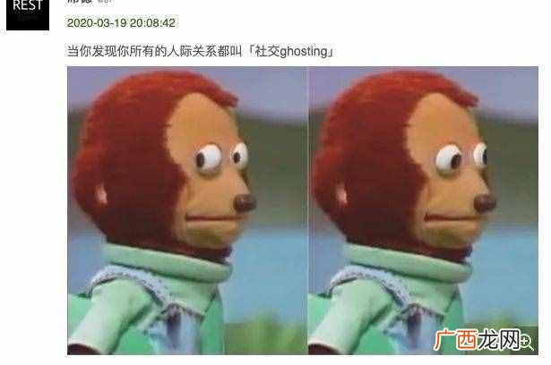 “社交ghosting”：招呼不打一个，我就突然被拉黑了