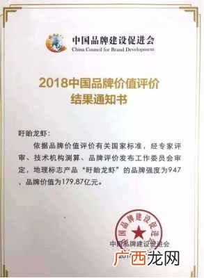 江苏盱眙vs湖北潜江：谁才是中国小龙虾之乡？