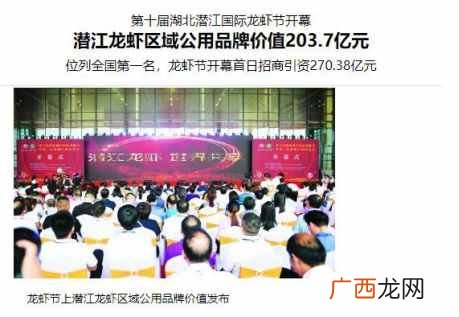 江苏盱眙vs湖北潜江：谁才是中国小龙虾之乡？