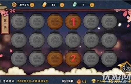 火影忍者元宵花灯1到30关怎么过？火影忍者元宵花灯全关卡通关攻略