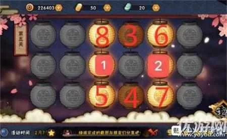火影忍者元宵花灯1到30关怎么过？火影忍者元宵花灯全关卡通关攻略